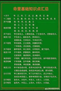 八字不合克命能化解吗 算命说八字不合能在一起吗