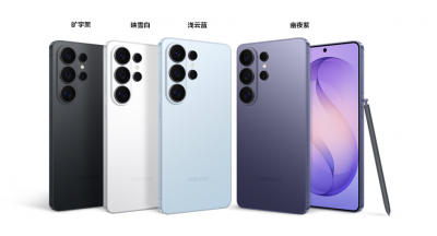 三星连续两月上调Galaxy S26产量计划 Ultra仍占销量大头