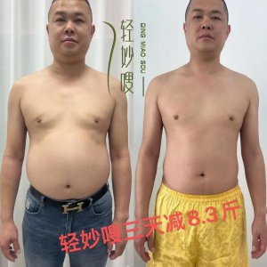 男人瘦了影响风水吗