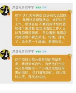 演员刘宇宁恳请粉丝不要跟拍，“给小弟一个薄面，别让我讨人厌”