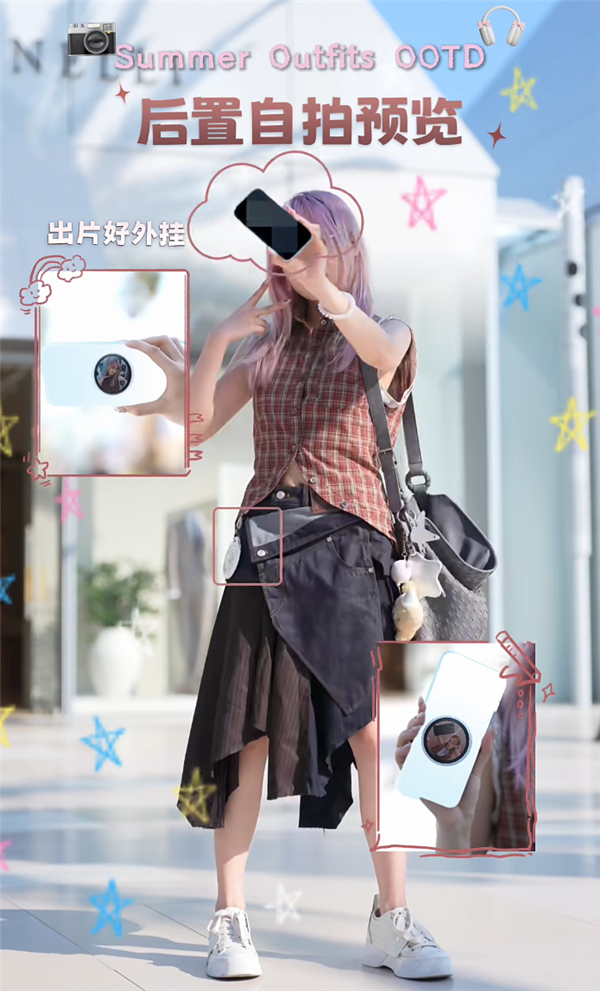 5月25日发布!OPPO Bubble潮玩自拍屏官宣