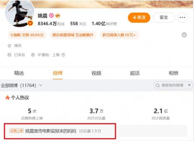 《监狱来的妈妈》最大隐患，劣迹艺人趁机复出，罪犯借机洗白