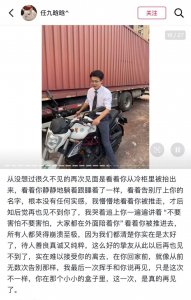 24岁男演员黄子仟，骑机车意外离世