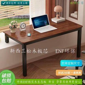 书桌高低脚影响风水吗