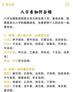 女命婚姻稳定的八字特点 嫁得好的女人八字特征