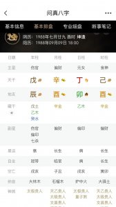 男命丁卯女命乙卯八字 八字丁卯女命