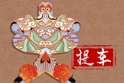 是买新车好日子吗 2026年06月17日是不是提车吉日