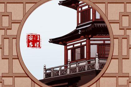 今日安装入户门好不好 2026年06月12日安门好吗