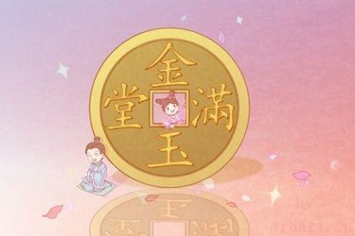 今日开业好吗 2026年06月16日是开业好日子吗