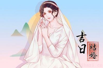 宜办喜事吉日查询 2026年06月14日结婚日子如何