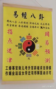 周易看风水看得准吗?能信吗