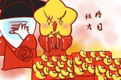 宜登记领证吉日查询 2026年农历四月廿九领证好吗