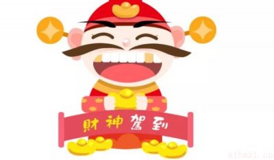 今日营业好吗 2026年06月21日开业好不好