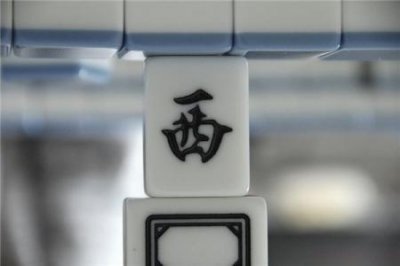 2026年06月25日打麻将财神方位查询
