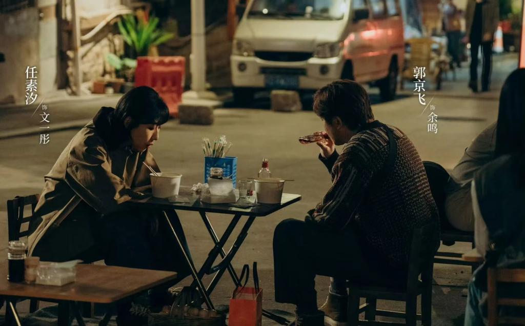 郭京飞再演“不靠谱”,温峥嵘变身黑大姐!荒诞悬疑剧《迷墙》今晚开播