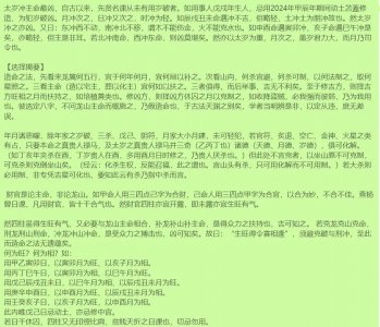 己亥戊午八字命理解析详解 己亥月命理