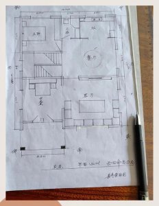 西四命八字喜水住宅 西四命的人住什么房子
