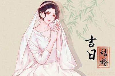 今日定亲好不好 2026年06月21日订婚吉日查询