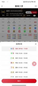 己卯乙亥壬辰甲辰八字命理 八字排盘-排八字软件
