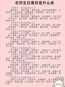 八字中戊己属什么命格 生辰八字属阴的男人