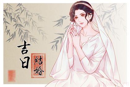 今日登记结婚好吗 2026年06月22日是不是领证吉日