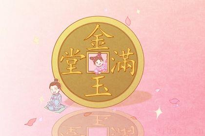 今日营业好不好 2026年06月27日是不是开业吉日