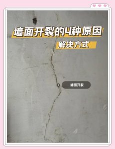 客厅墙面破了对风水吗