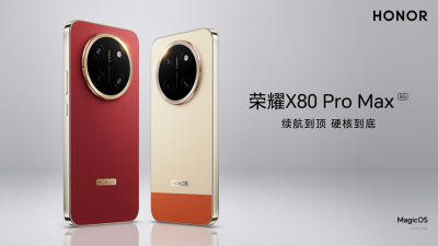 11000mAh大电池！荣耀X80 Pro Max发布：国补1699元起
