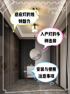 门口灯不亮有风水影响吗