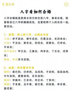 八字算何时接婚好呢女命 生辰八字算命准吗