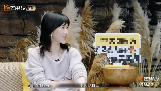 papi酱谈四年低谷靠老公养:完全没亏欠感,“养我是他的福气”