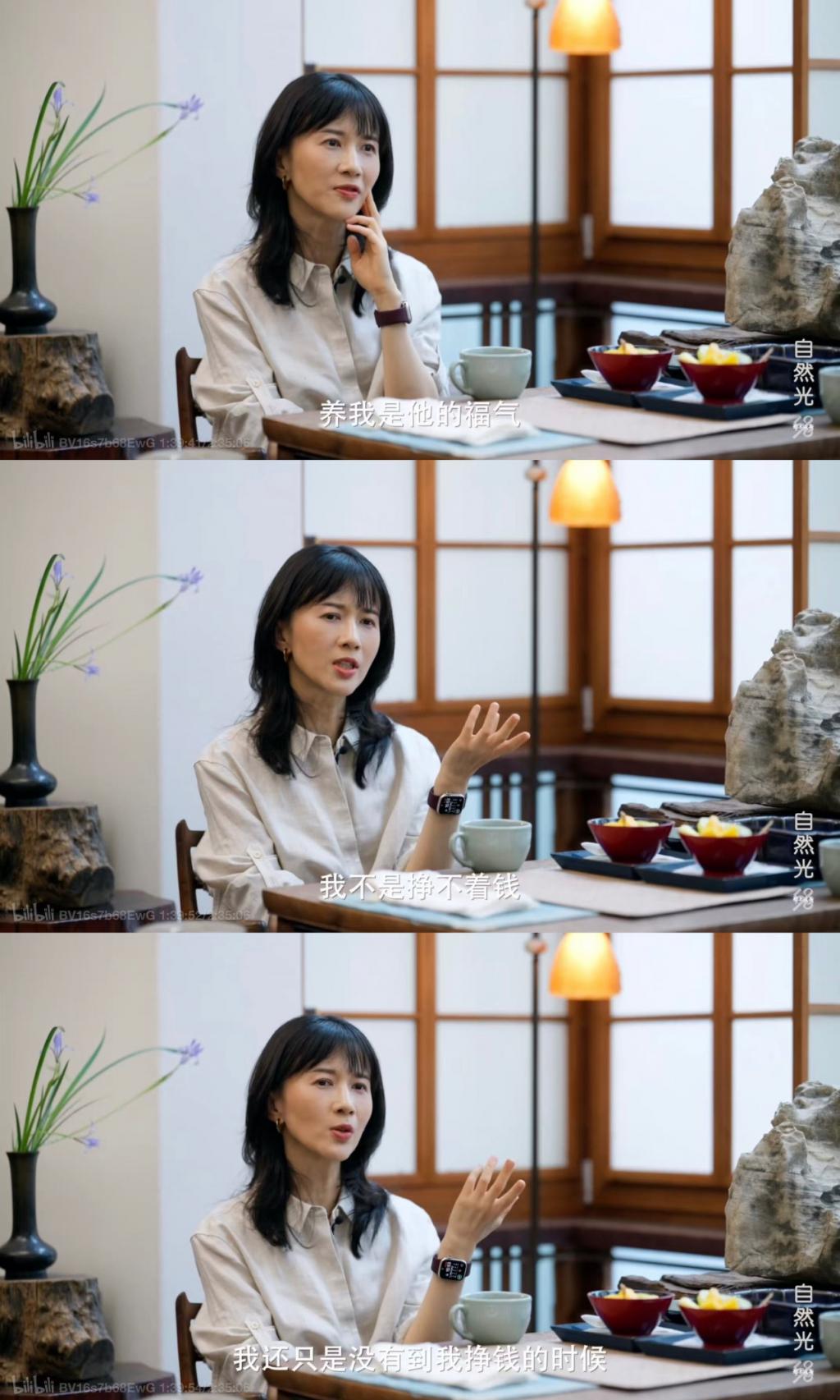 papi酱谈四年低谷靠老公养:完全没亏欠感,“养我是他的福气”