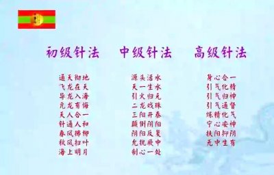 缝衣针与风水有关吗