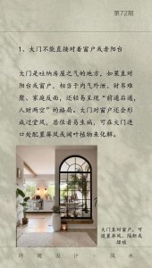 门面需要窗户吗?风水好吗
