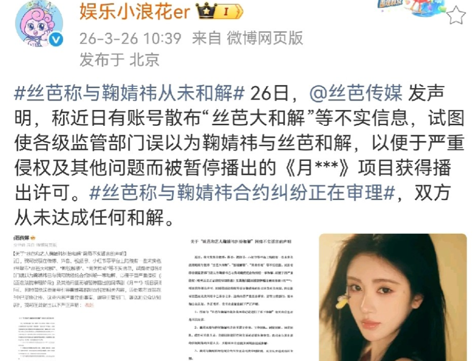 1774493880445543.png image.png