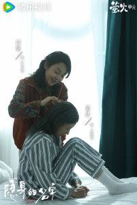 隐身的名字文毓秀为什么被关地窖 被谁救上来了