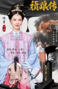 杨紫新剧手染墨黑、捶墨两千下，央视这波文化输出赢麻了？