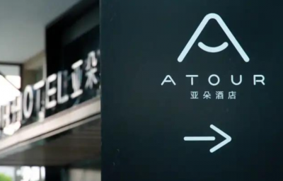 亚朵的成功不可复制 全年营收97.90亿元，同比增长35.1%