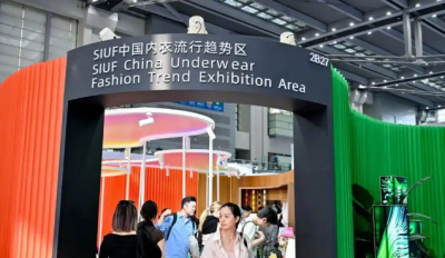 SIUF第21届中国（深圳）国际品牌内衣展暨2026中国内衣文化周活动进行时